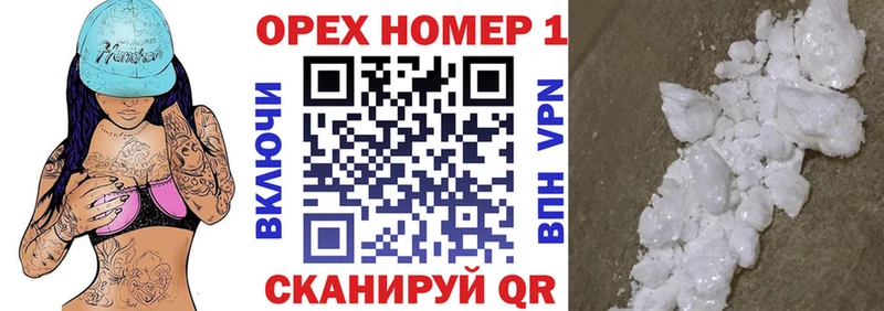 Купить Северодвинск ОМГ ОМГ А ПВП ГАШ АМФЕТАМИН МЕФ КОКАИН