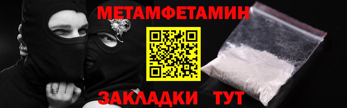 Amphetamine  Amphetamine 98%  Вход с VPN  Северодвинск  Амфетамин 
