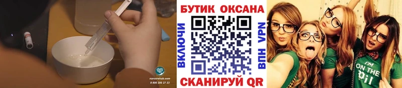 БУТИРАТ оксана  Северодвинск 