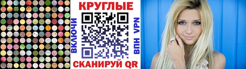 ЭКСТАЗИ ешки  где купить   Северодвинск 