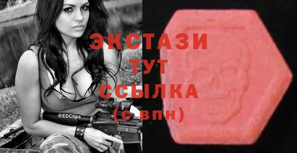 спиды Абинск
