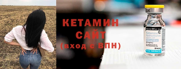 соль ск Абаза