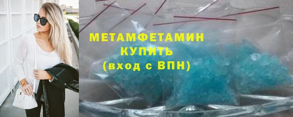 соль ск Абаза
