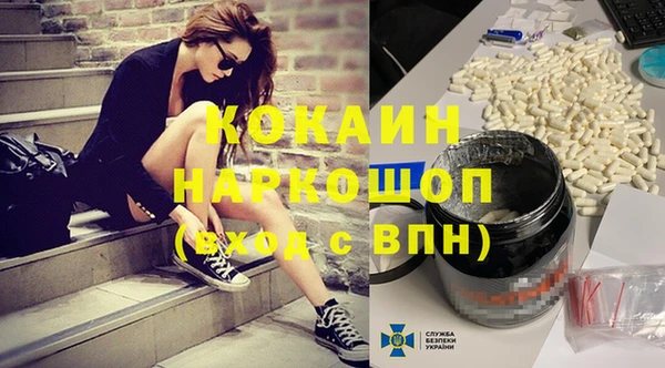 спиды Абинск