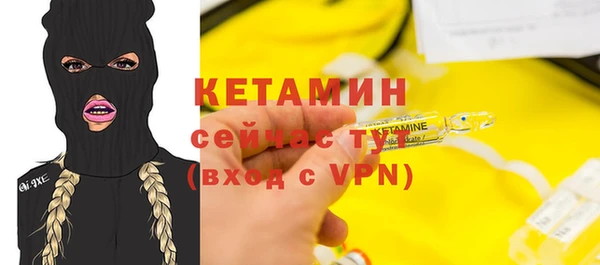 соль ск Абаза