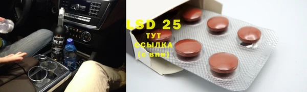спиды Абинск
