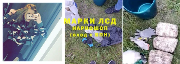 спиды Абинск