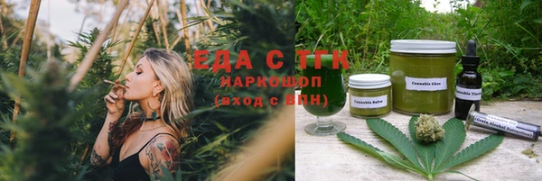 спиды Абинск