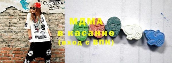 соль ск Абаза