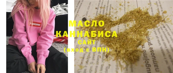 соль ск Абаза