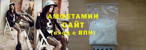 спиды Абинск