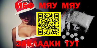 альфа пвп VHQ Уссурийск