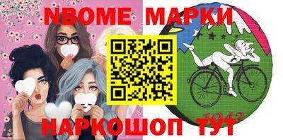 альфа пвп VHQ Уссурийск