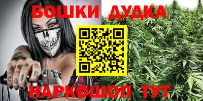 синтетический гашиш Усть-Джегута