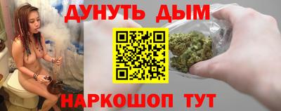 синтетический гашиш Усть-Джегута