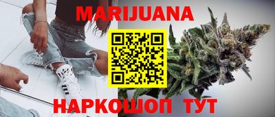 синтетический гашиш Усть-Джегута