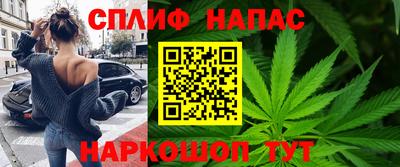 синтетический гашиш Усть-Джегута