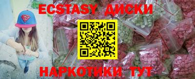 синтетический гашиш Усть-Джегута