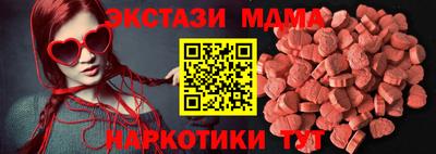 альфа пвп VHQ Уссурийск