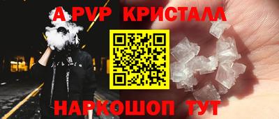 синтетический гашиш Усть-Джегута