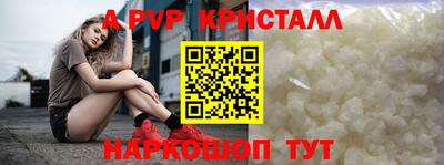 синтетический гашиш Усть-Джегута
