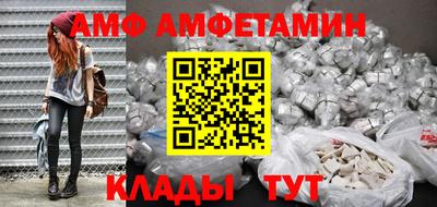альфа пвп VHQ Уссурийск