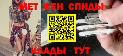 альфа пвп VHQ Уссурийск