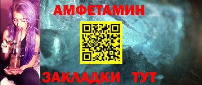 альфа пвп VHQ Уссурийск
