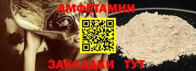 альфа пвп VHQ Уссурийск