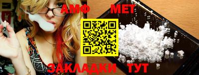 синтетический гашиш Усть-Джегута