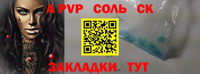синтетический гашиш Усть-Джегута