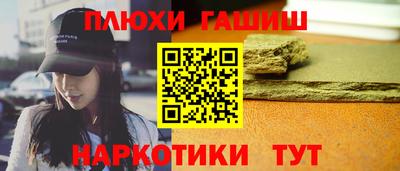 синтетический гашиш Усть-Джегута