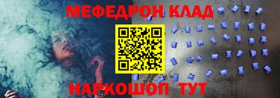 альфа пвп VHQ Уссурийск