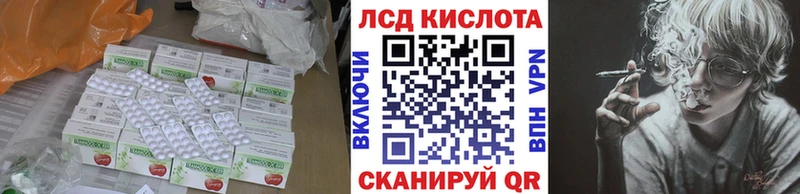 купить наркоту  Северодвинск  ОМГ ОМГ как зайти  Лсд 25 экстази ecstasy 