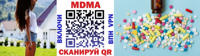 МДМА молли  Северодвинск 