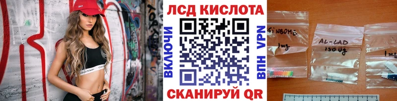 цены наркотик  Северодвинск  Наркотические марки 1,8мг 