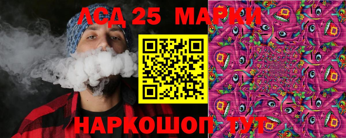 Марки NBOMe 1500мкг Северодвинск