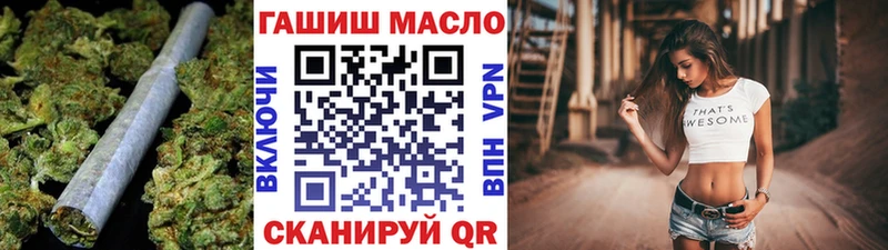 Дистиллят ТГК вейп с тгк  blacksprut как войти  Северодвинск 