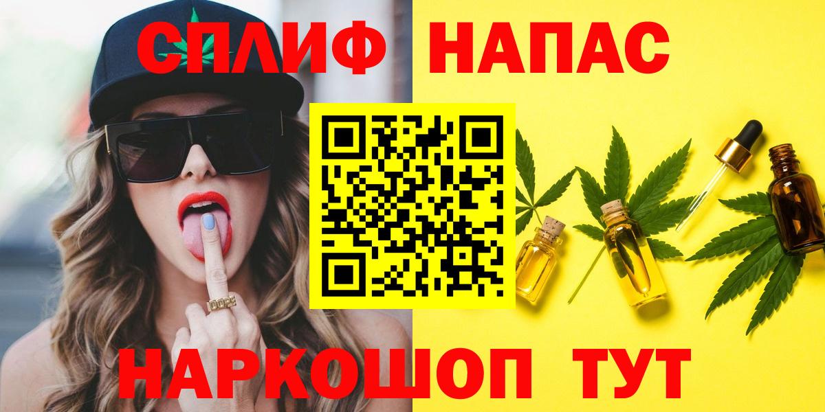 Шишки марихуана Amnesia Северодвинск