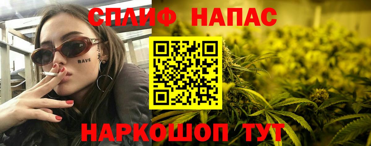 Марихуана Amnesia  Конопля MAZAR  Северодвинск  Вход с VPN 